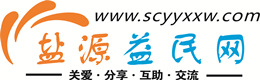 湘西浩鑫益民网